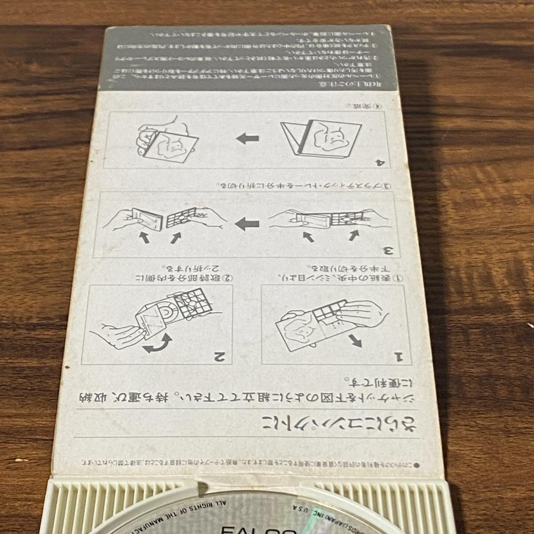 FALCO ウィーナー・ブラッド 8cm CD