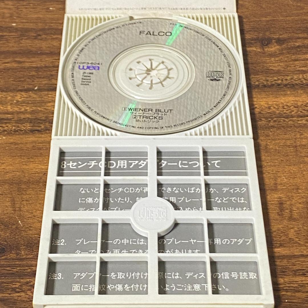 FALCO ウィーナー・ブラッド 8cm CD