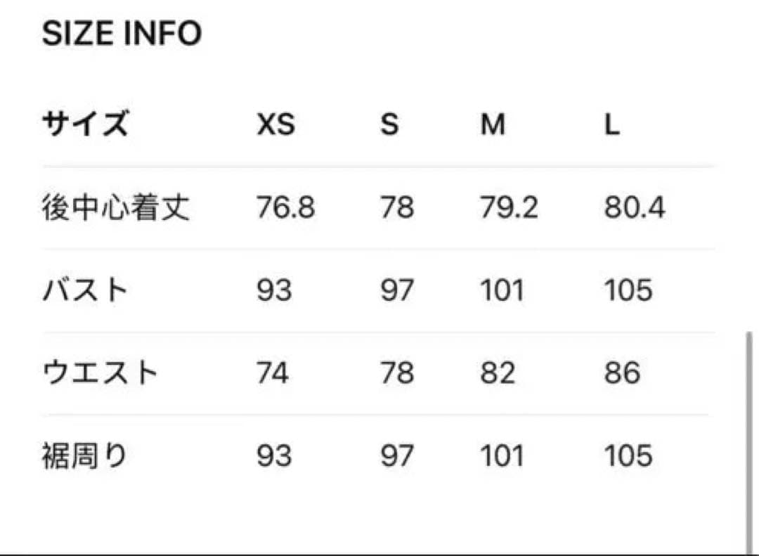 あのちゃん着用 nodress コート