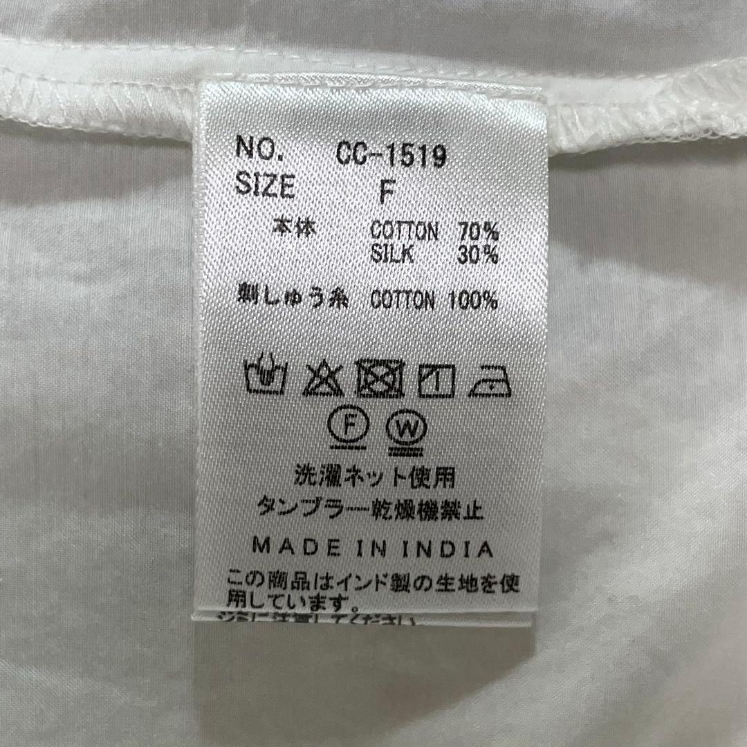crinkle crinkle crinkle シルク混 ティアードスカート