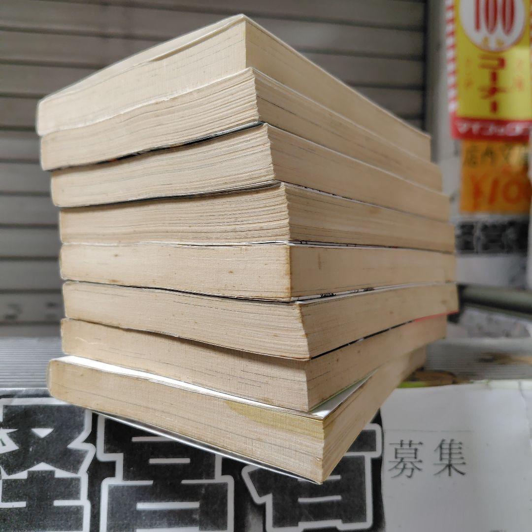 西郷隆盛 全巻初版セット 1-8巻