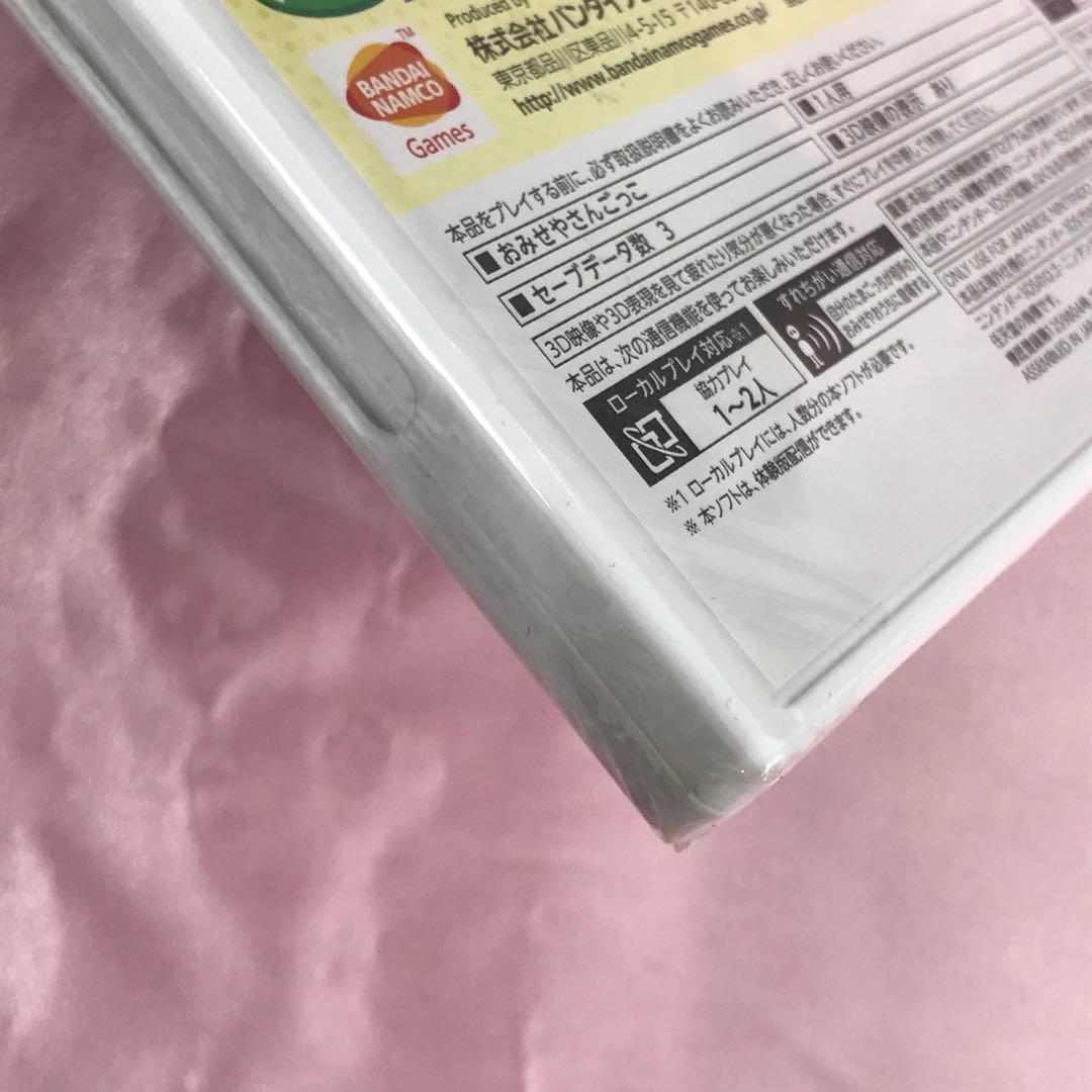 【送料無料】新品未開封 3DS ちょ〜りっち！たまごっちのプチプチおみせっち