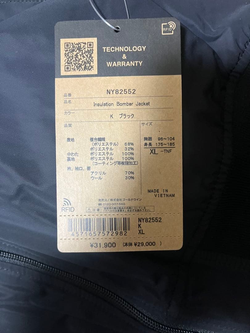 The North Face MA-1 フライトジャケット