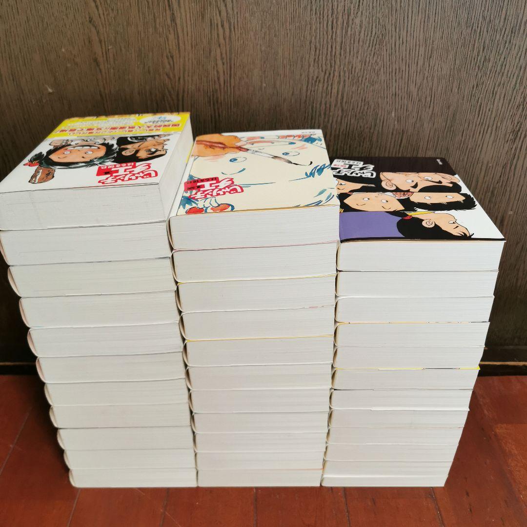 【かばせ】文庫版 じゃりン子チエ 全巻完結1~34巻 はるき 悦巳