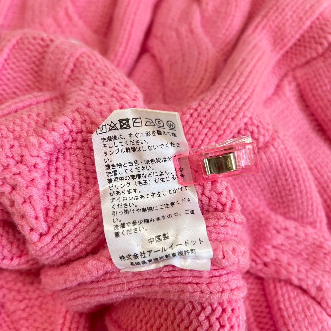 仲里依紗 RE. スクールガールショートニット フリーサイズ ニット セーター