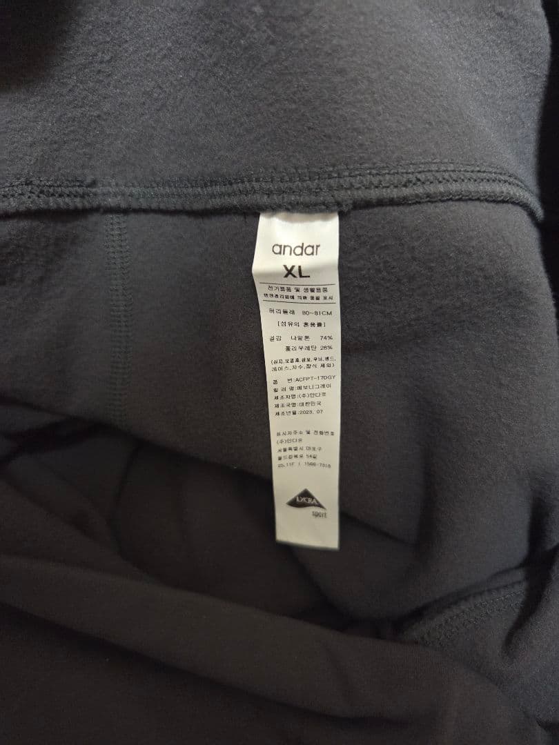 新品　アンダール裏起毛シャロンフレアレギンス ロング　XL