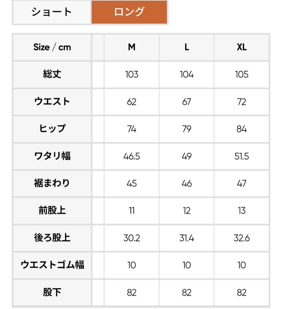 新品　アンダール裏起毛シャロンフレアレギンス ロング　XL
