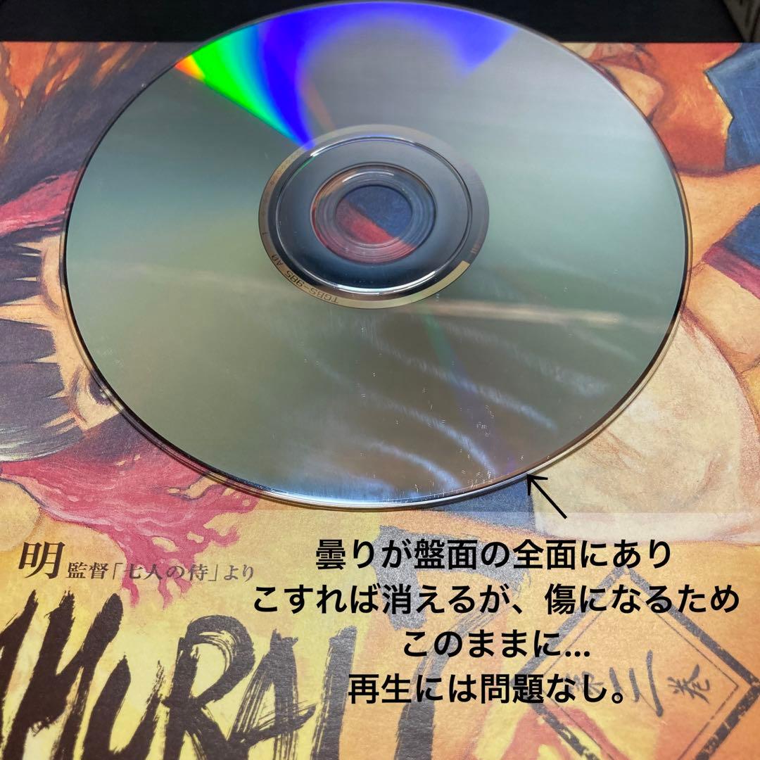 SAMURAI 7 全13巻 DVD 初回生産限定版 特典付き