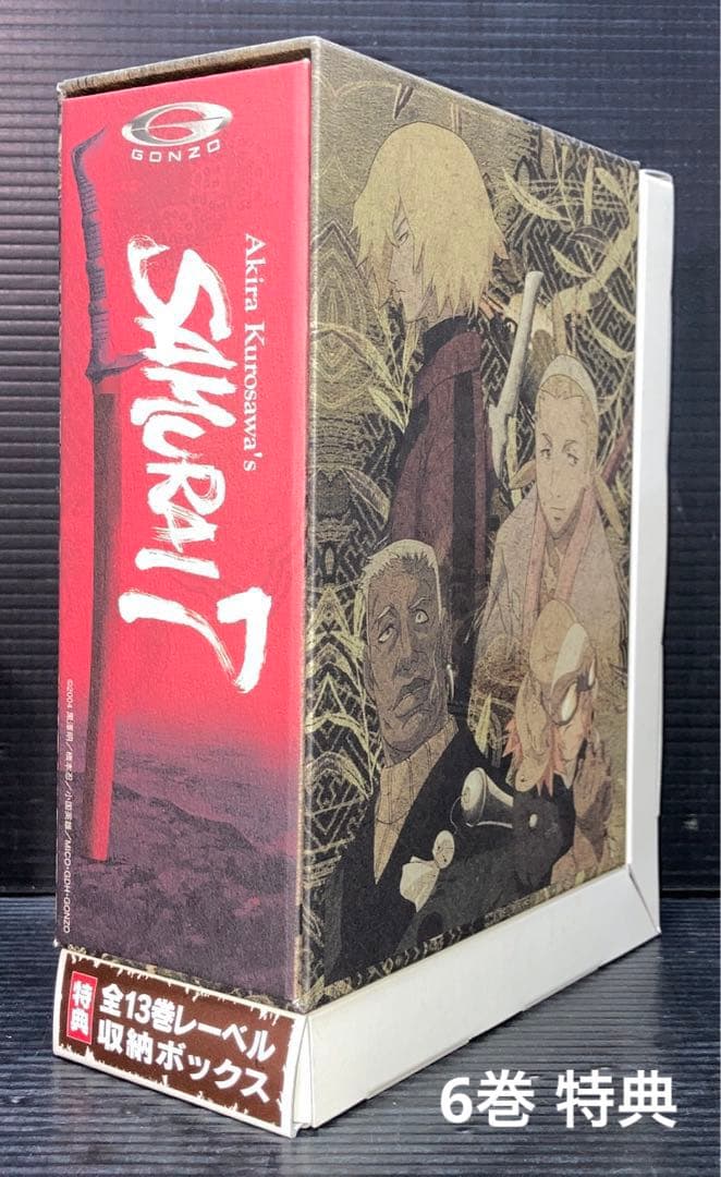 SAMURAI 7 全13巻 DVD 初回生産限定版 特典付き