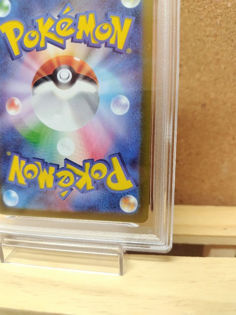 【PSA10】ピカチュウ プロモ げきとうスパーク ジムプロモ リザードン