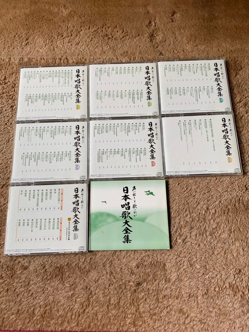 声に出して歌いたい日本唱歌大全集