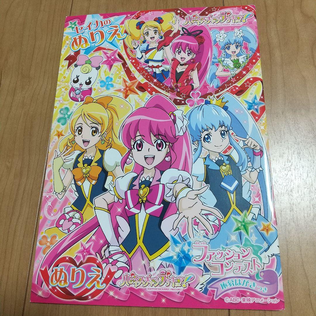 激レア☆MOMO-MARU 図鑑&素藝本 合同誌 ウェディングピーチ