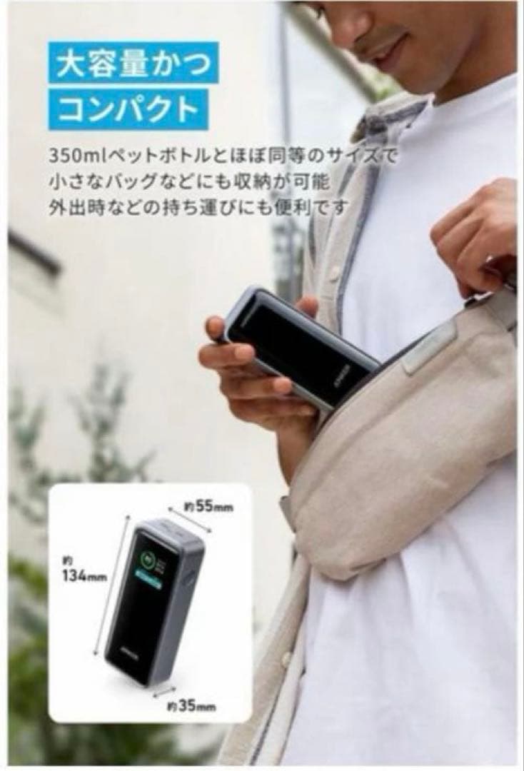 スマホアクセサリー Anker Prime Power Bank (12000mAh, 130W)