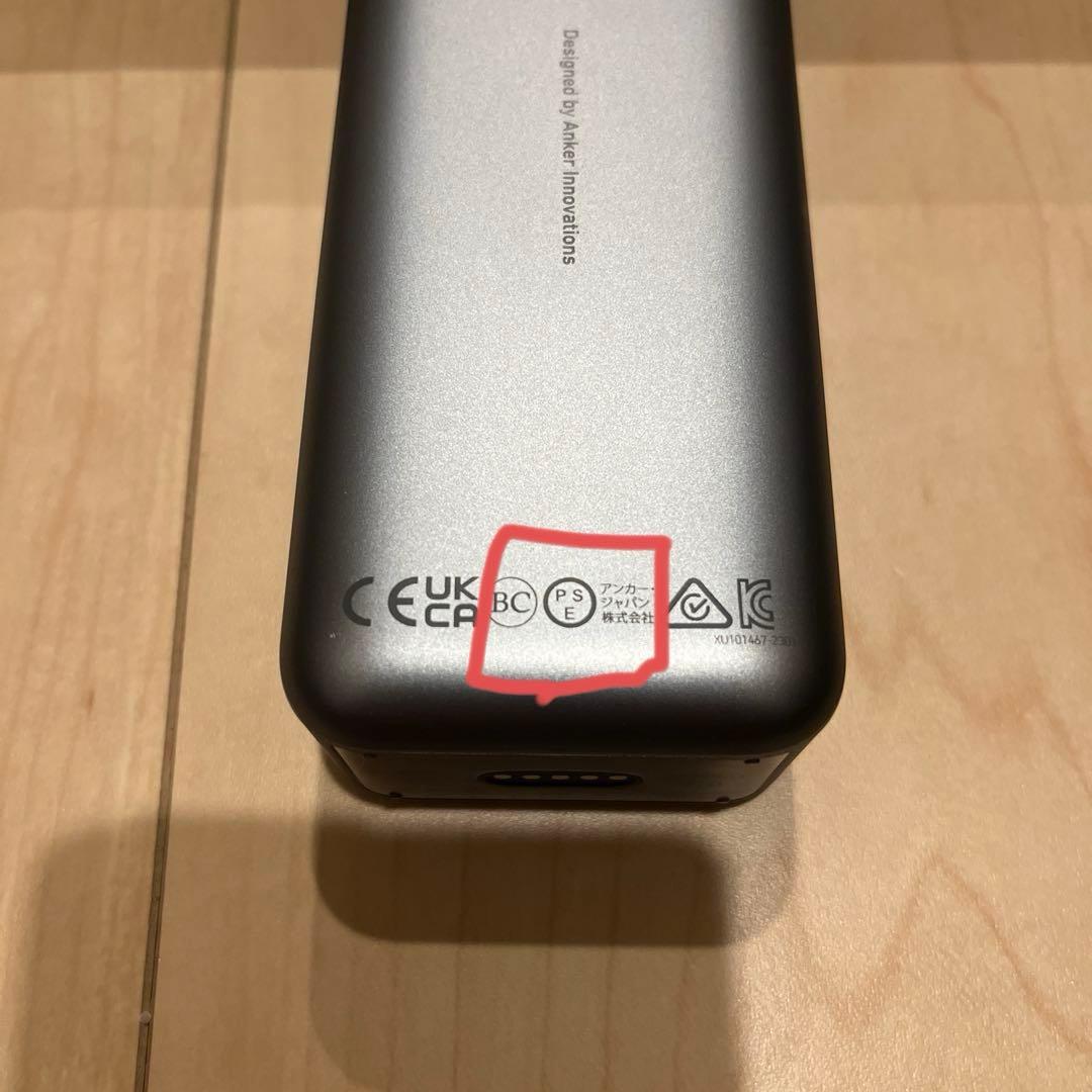 スマホアクセサリー Anker Prime Power Bank (12000mAh, 130W)
