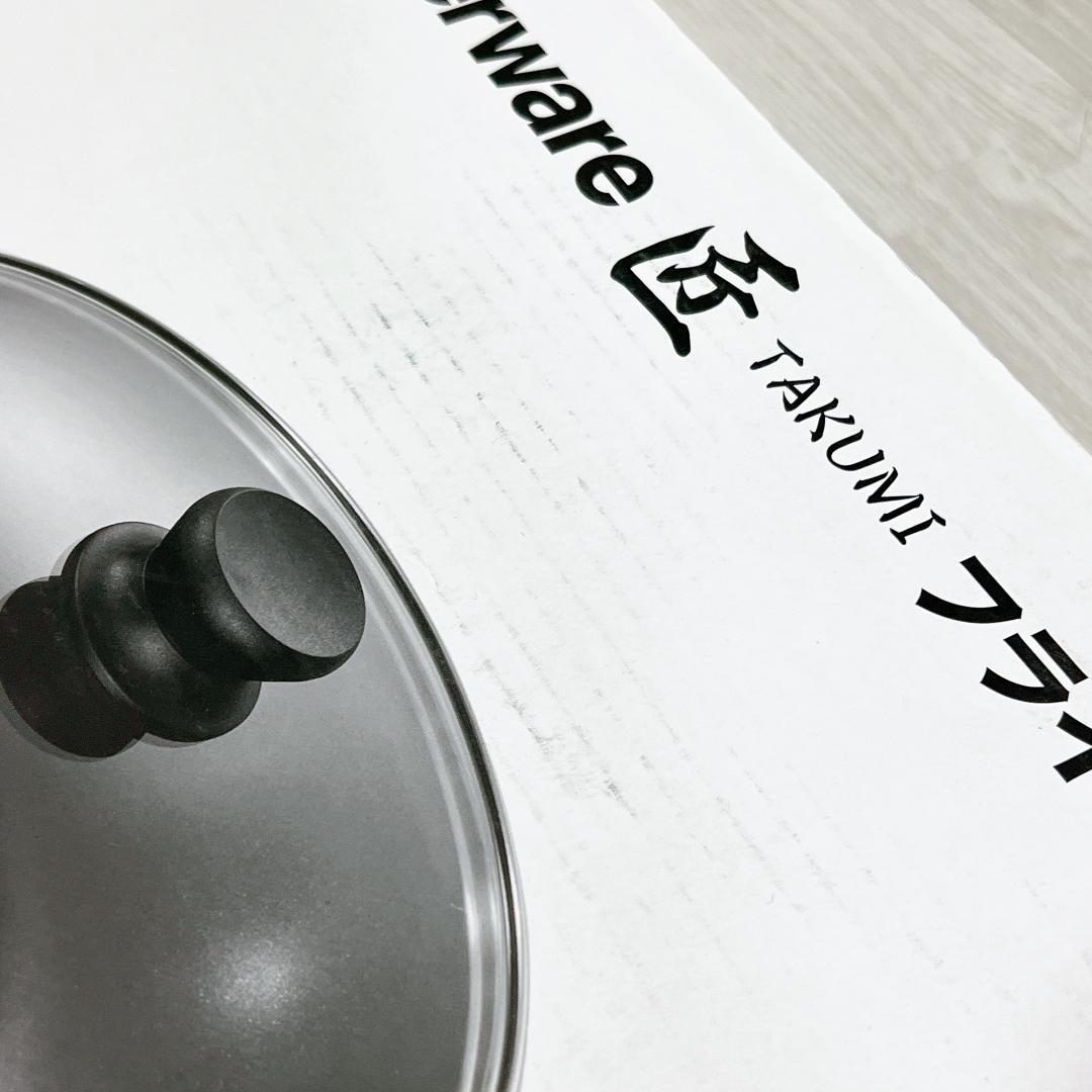【未使用✨送料無料】Tupperware 匠　フライパン 28cm（ディープ）