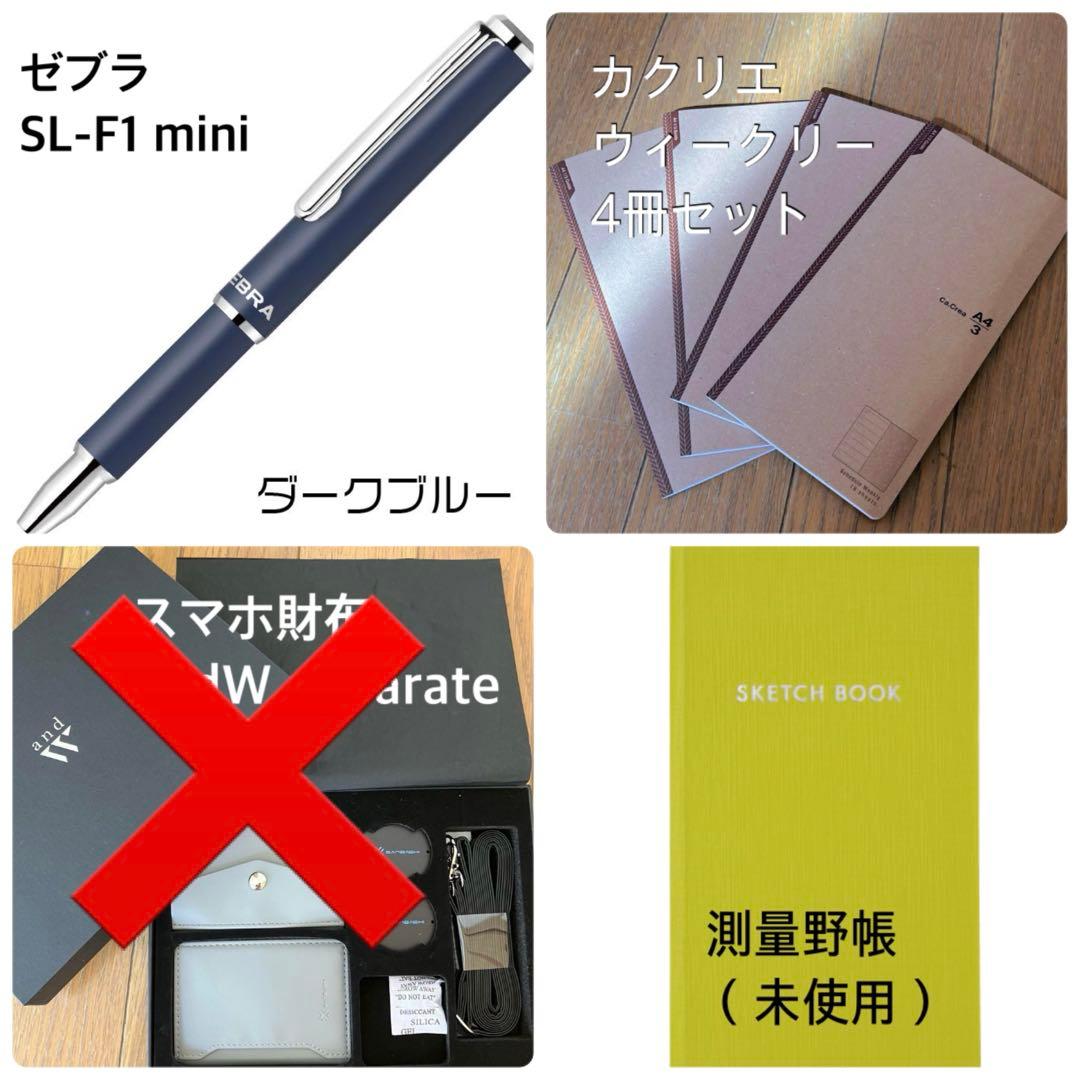 ニジュウカノウ　ボディバッグ　ブラック　Mサイズ