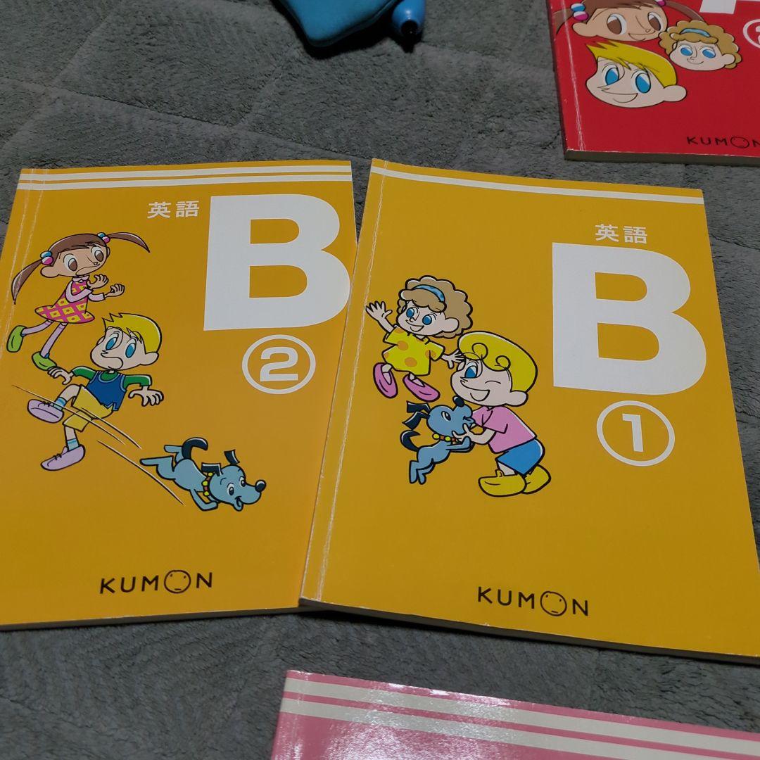 KUMON 英語 　教材　E-Pencil付き