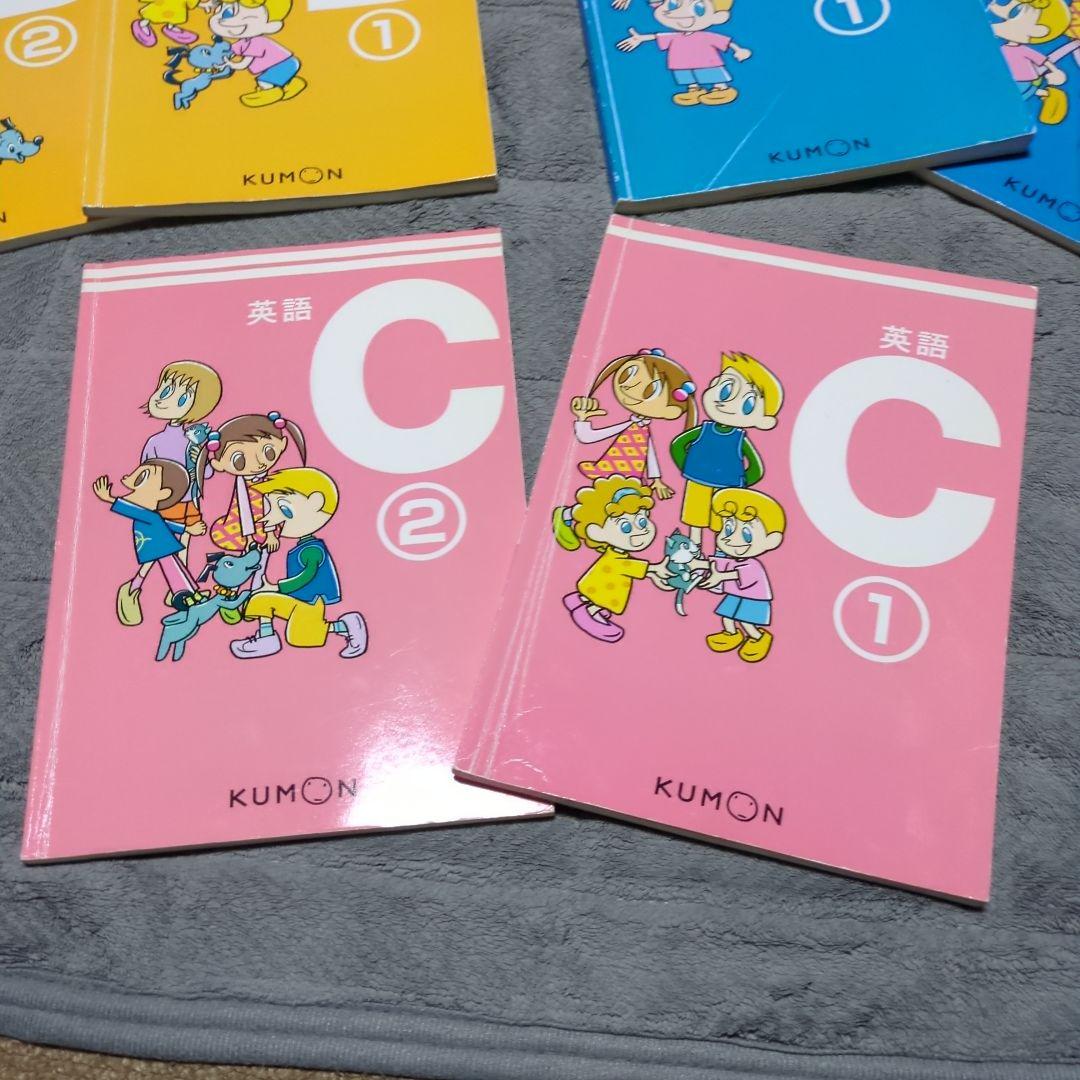 KUMON 英語 　教材　E-Pencil付き