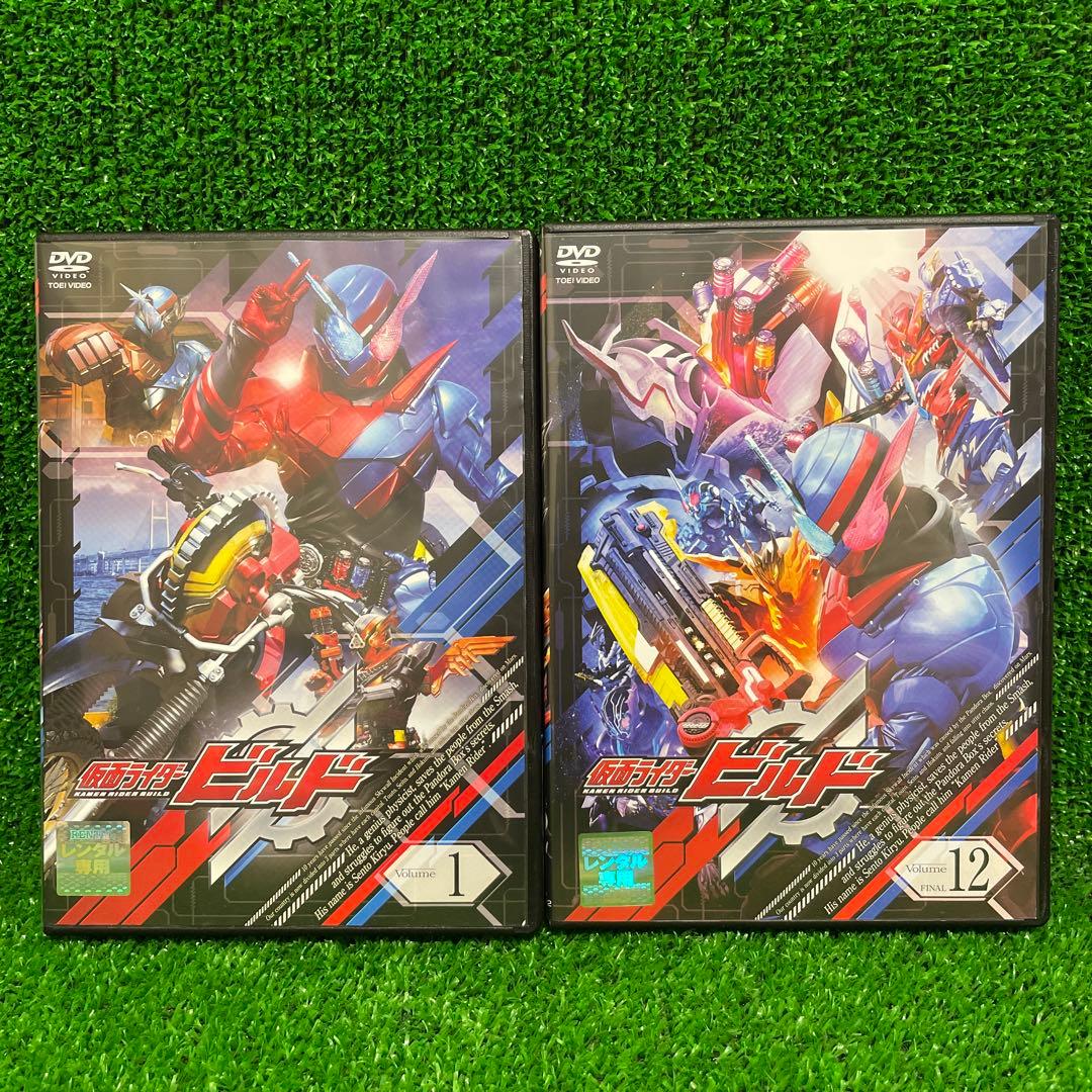 仮面ライダービルド DVD 特撮 戦隊 全12巻セット TVドラマ
