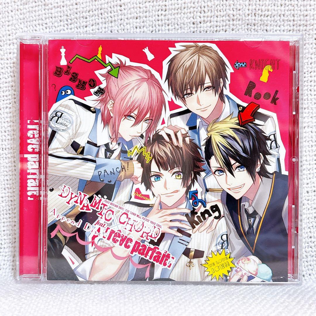 DYNAMIC CHORD PCゲームソフト＋限定版特典CDセット