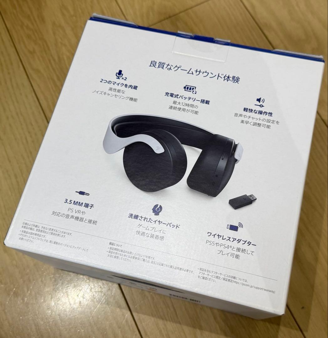 PS5 PULSE 3D ワイヤレスヘッドセット