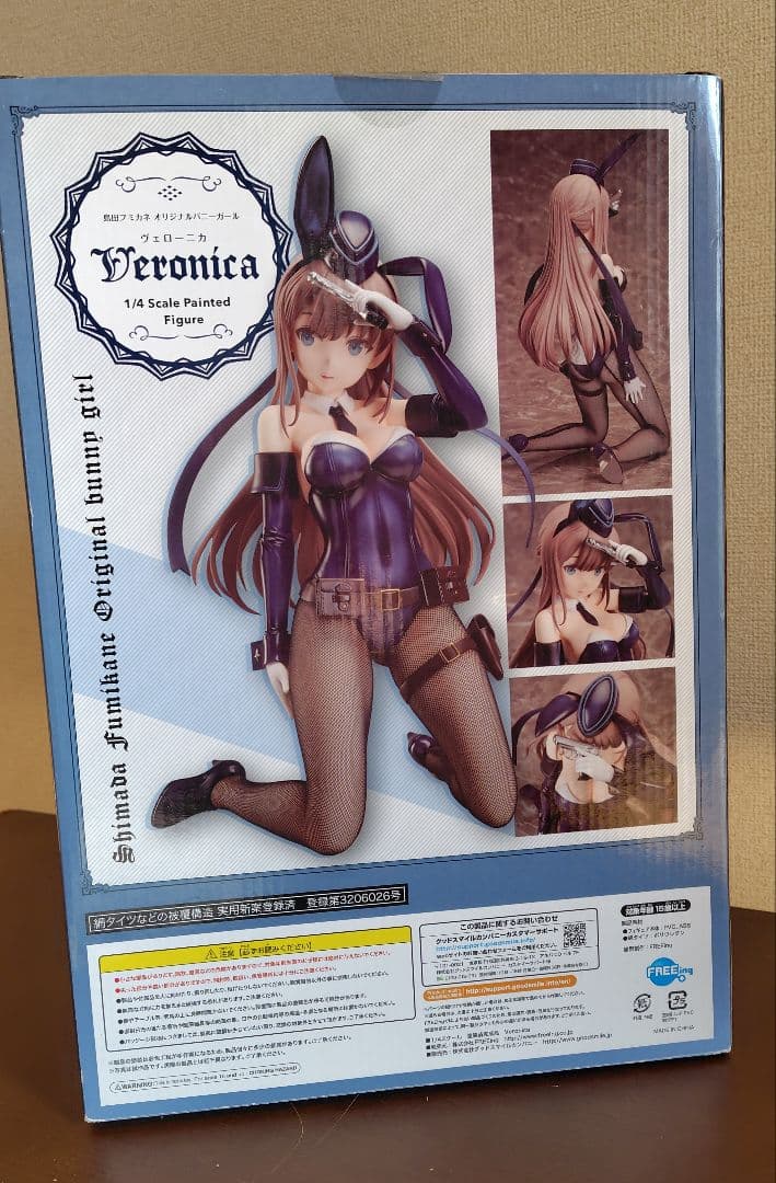 FREEing ヴェローニカ 1/4 フリーイング 島田フミカネ