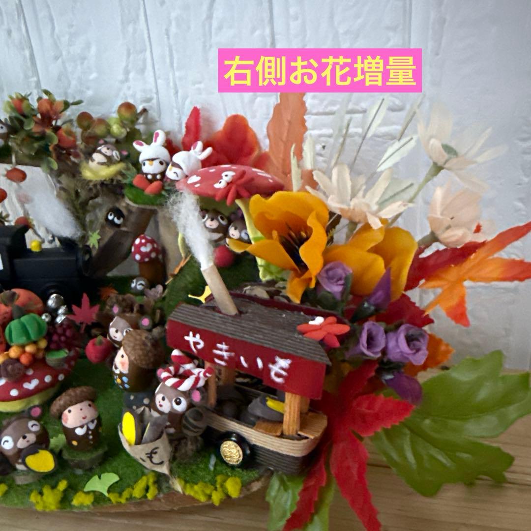どんぐりアート♡秋のオブジェ　トロッコ添え♡