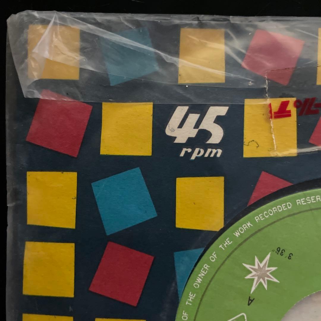 青山ミチ「花」DJ-1324 Polydor 1963 激レア シングル