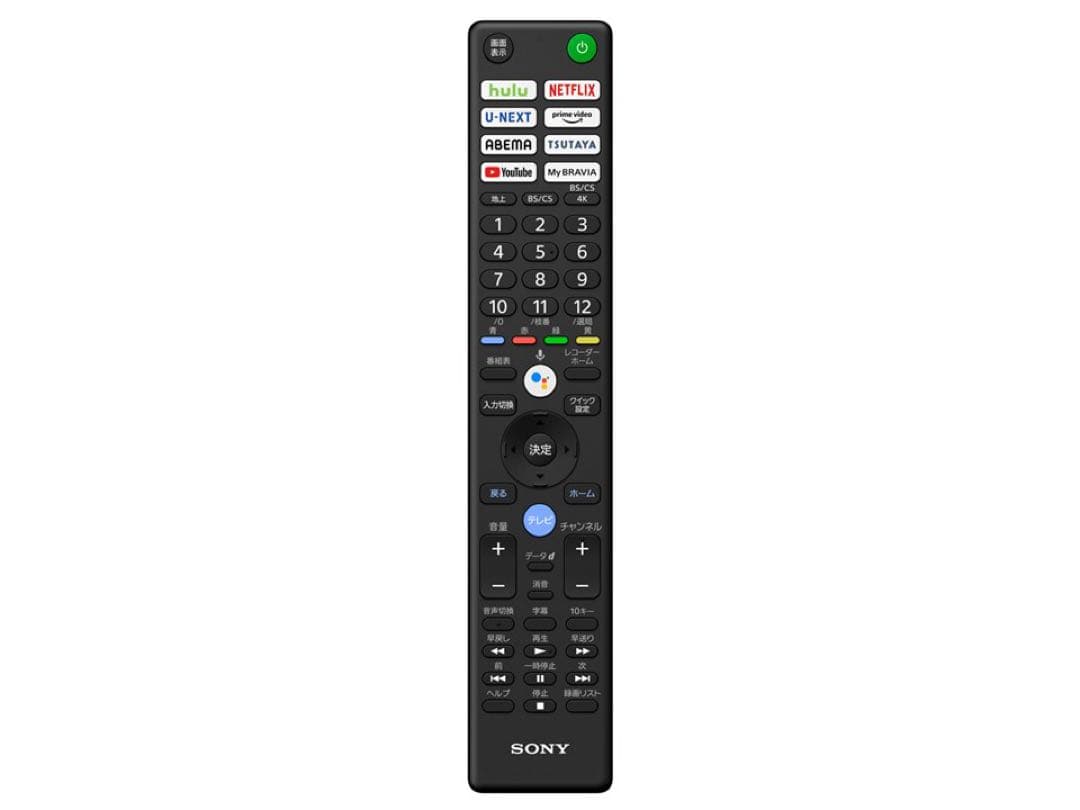 液晶テレビ SONY BRAVIA KJ-43X85K ２０２３年製