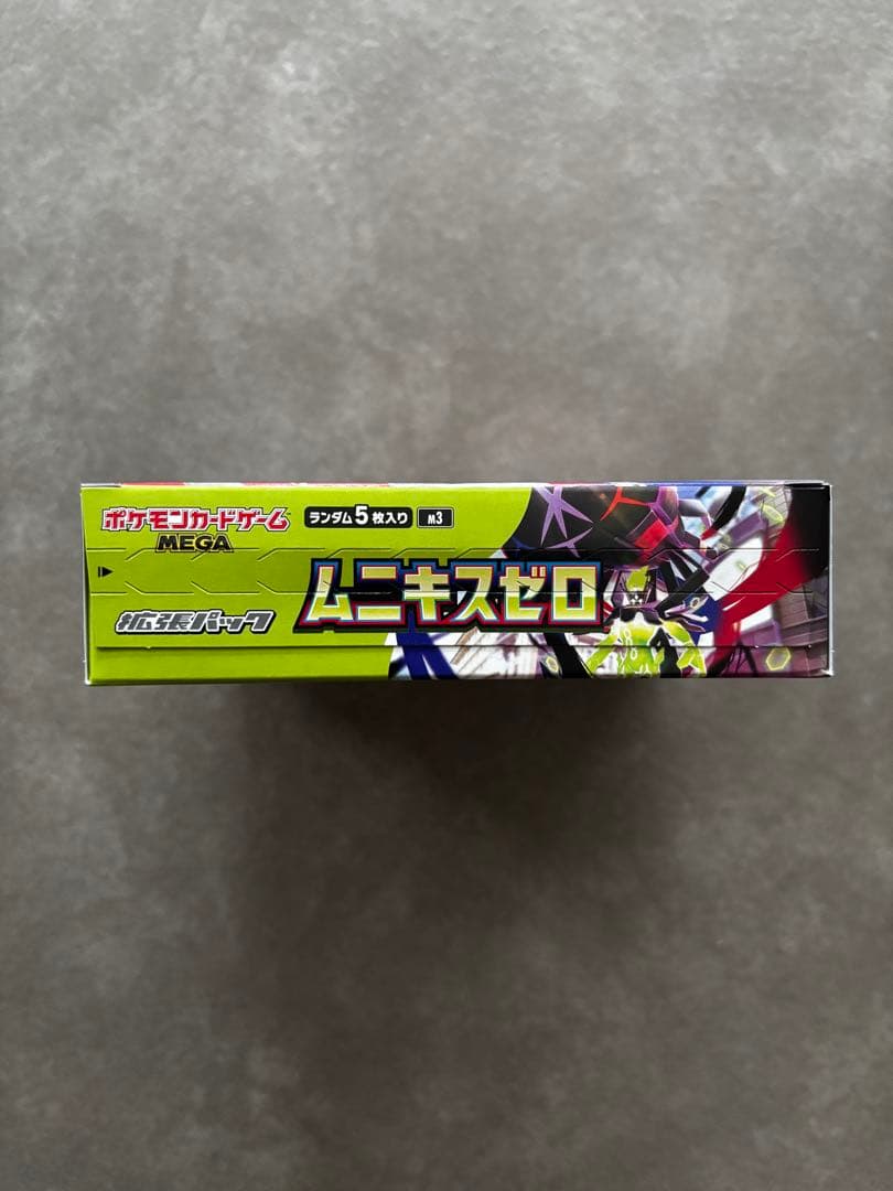 ポケモンカードゲーム ムニキスゼロ ボックス　シュリンクなし　ぺりぺりあり