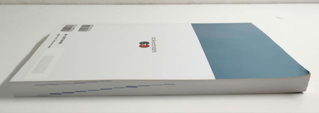 成人看護学 関連 3冊セット