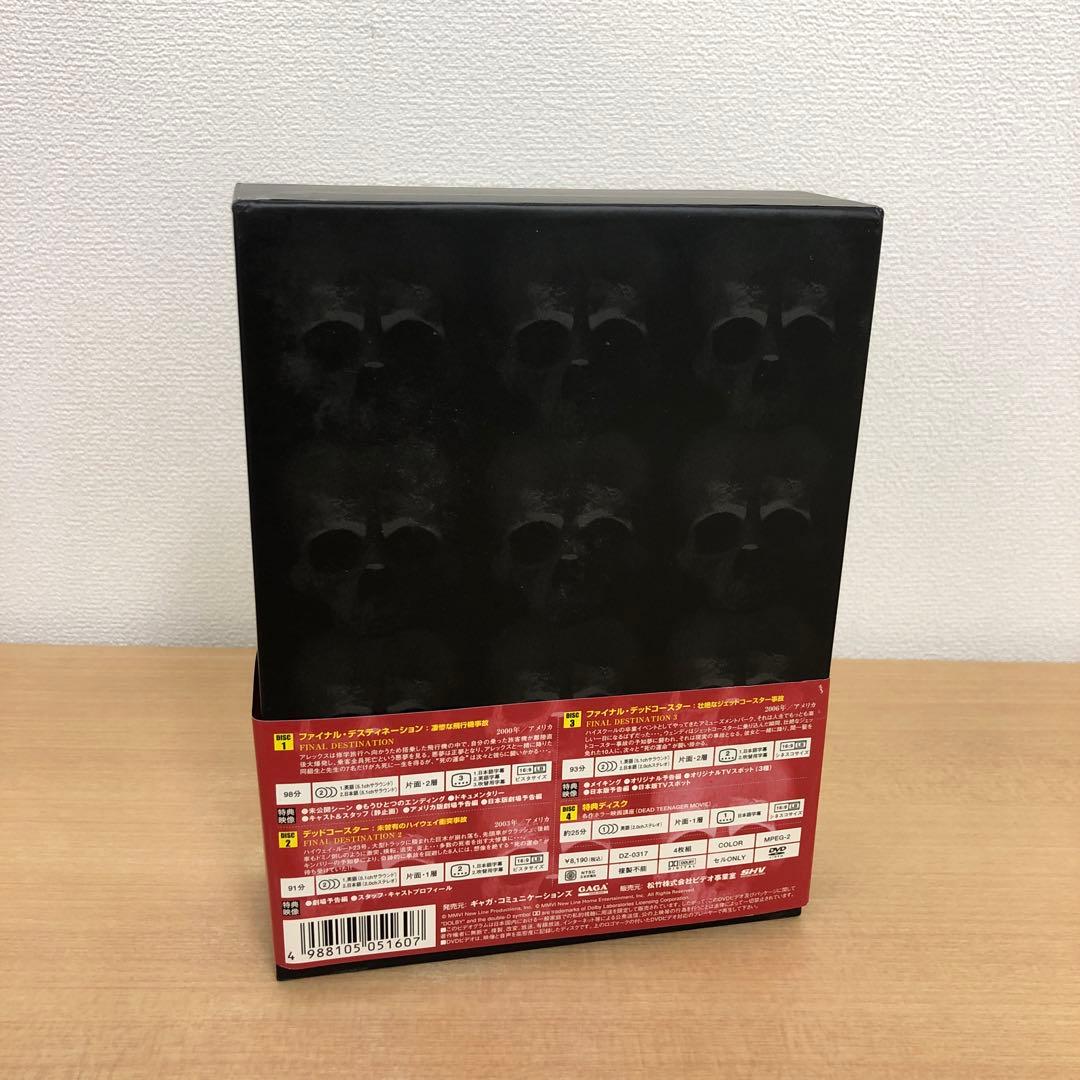 M1121B ファイナル・デスティネーション コンプリート DVD BOX