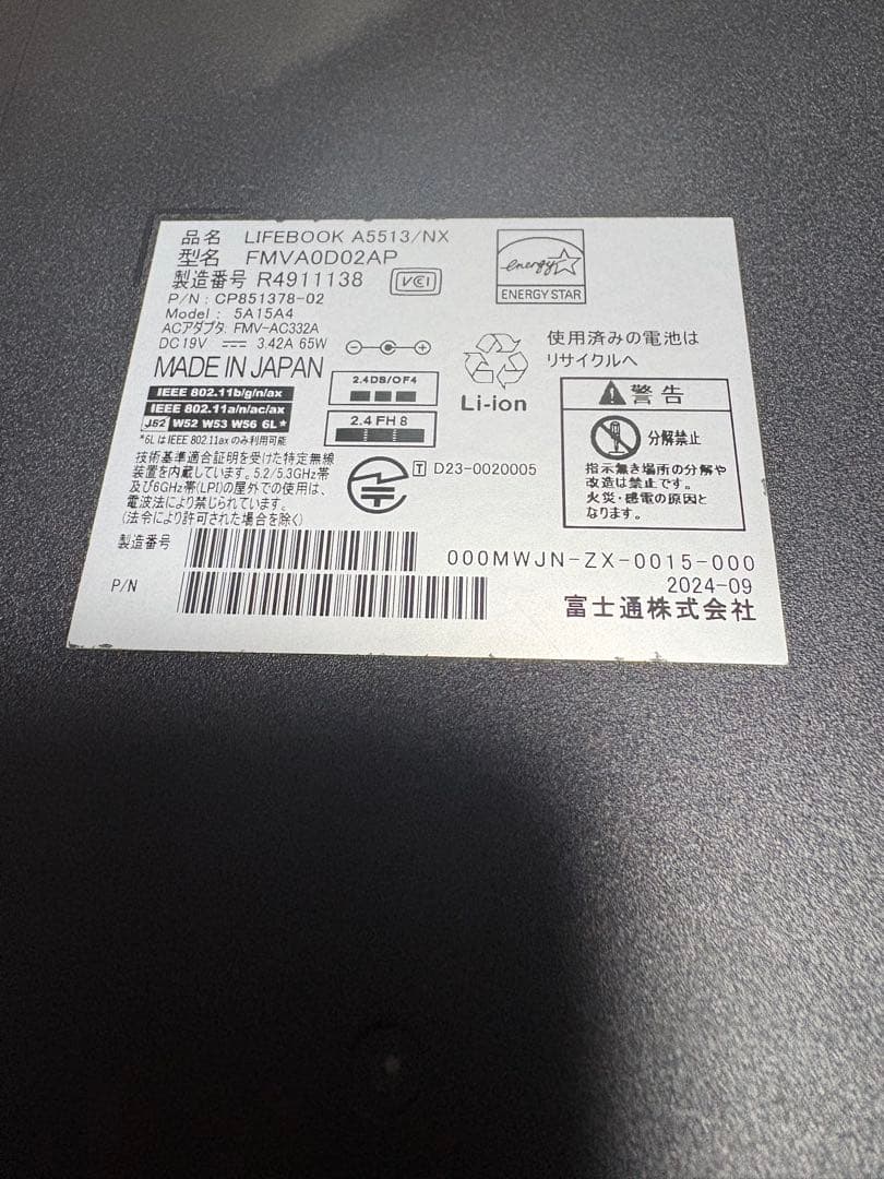【本日限り】富士通 LIFEBOOK A5513/NX 充電機・マウス付き