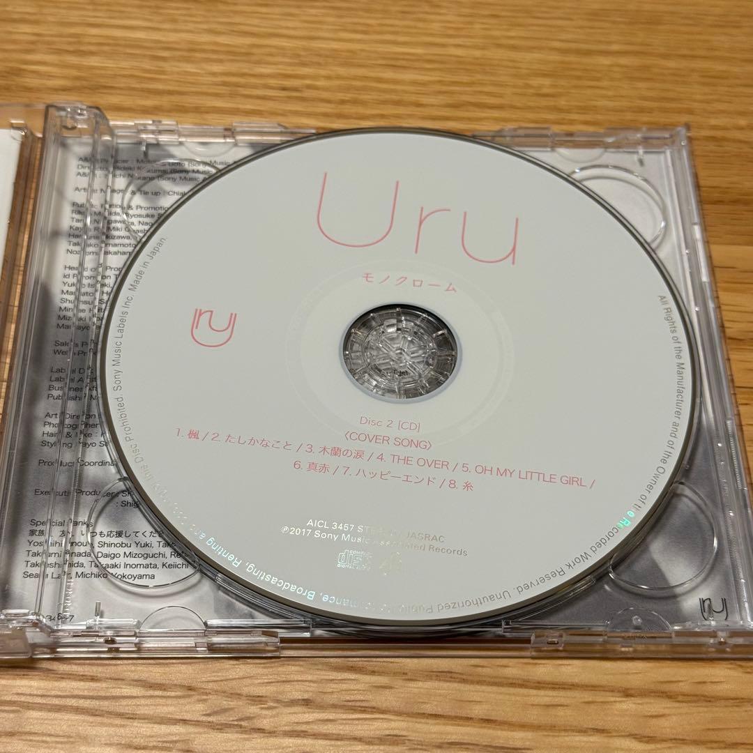Uru モノクローム 初回生産限定盤B カバー盤