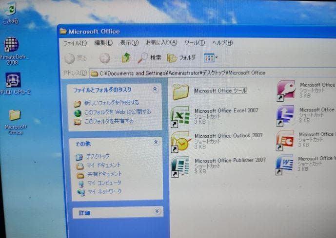 早い！SSD Windows XP Epson Endeavor AY330S