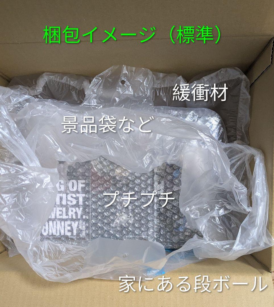 【雪ミク・桜ミク・チロルミク☆超美品】初音ミク 人気3体　新品未開封　送料込
