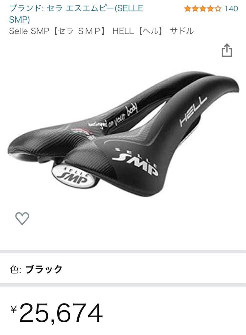 直接引き取り限定FELT ロードバイク