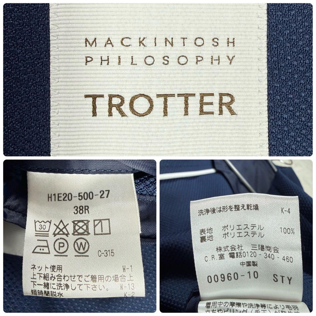 美品 マッキントッシュフィロソフィー　TROTTER ネイビーブルー　38