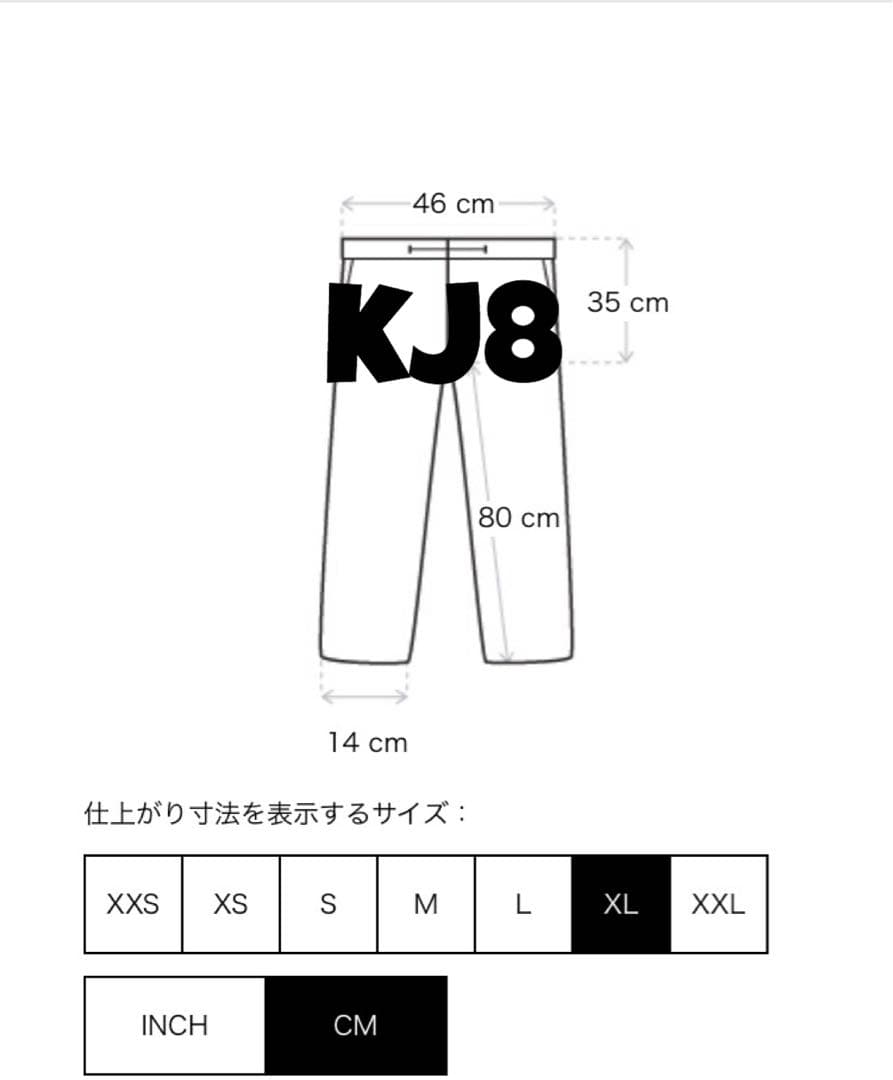 エッセンシャルズ ライトオートミール イーエスエス ロゴ スウェットパンツ XL