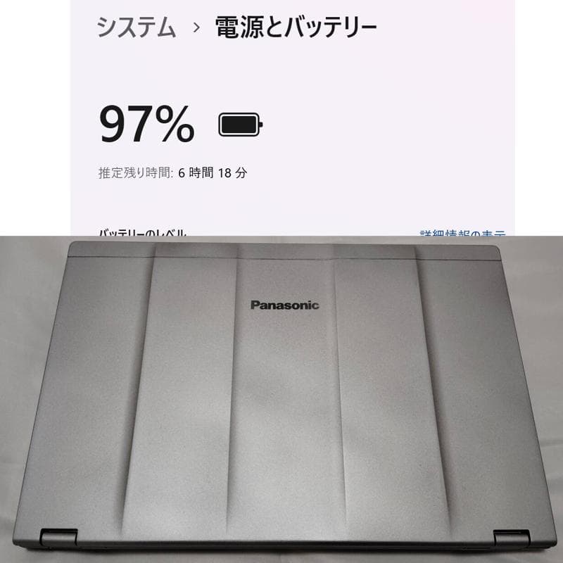 レッツノート CF-LV9 i7第10世代SSD512GB(NVMe) 16GB