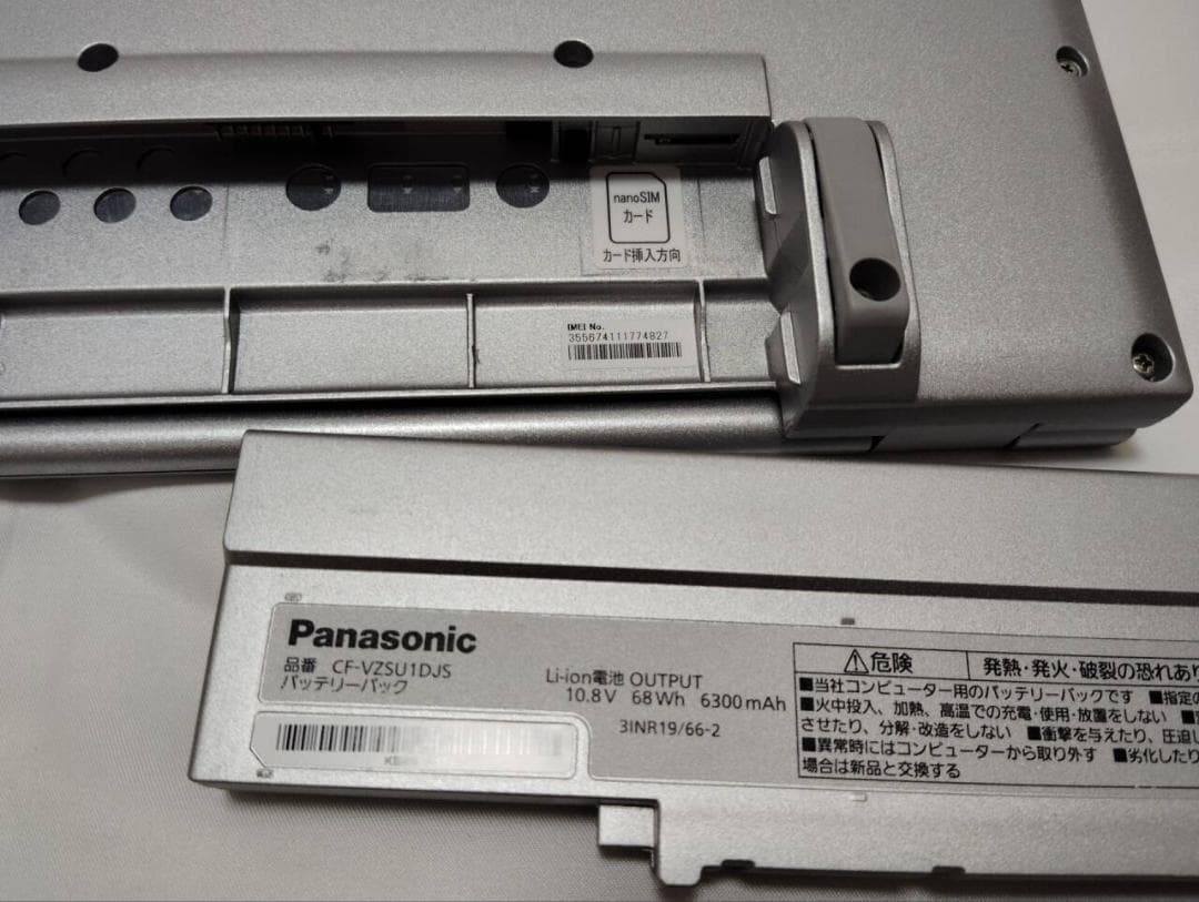 レッツノート CF-LV9 i7第10世代SSD512GB(NVMe) 16GB