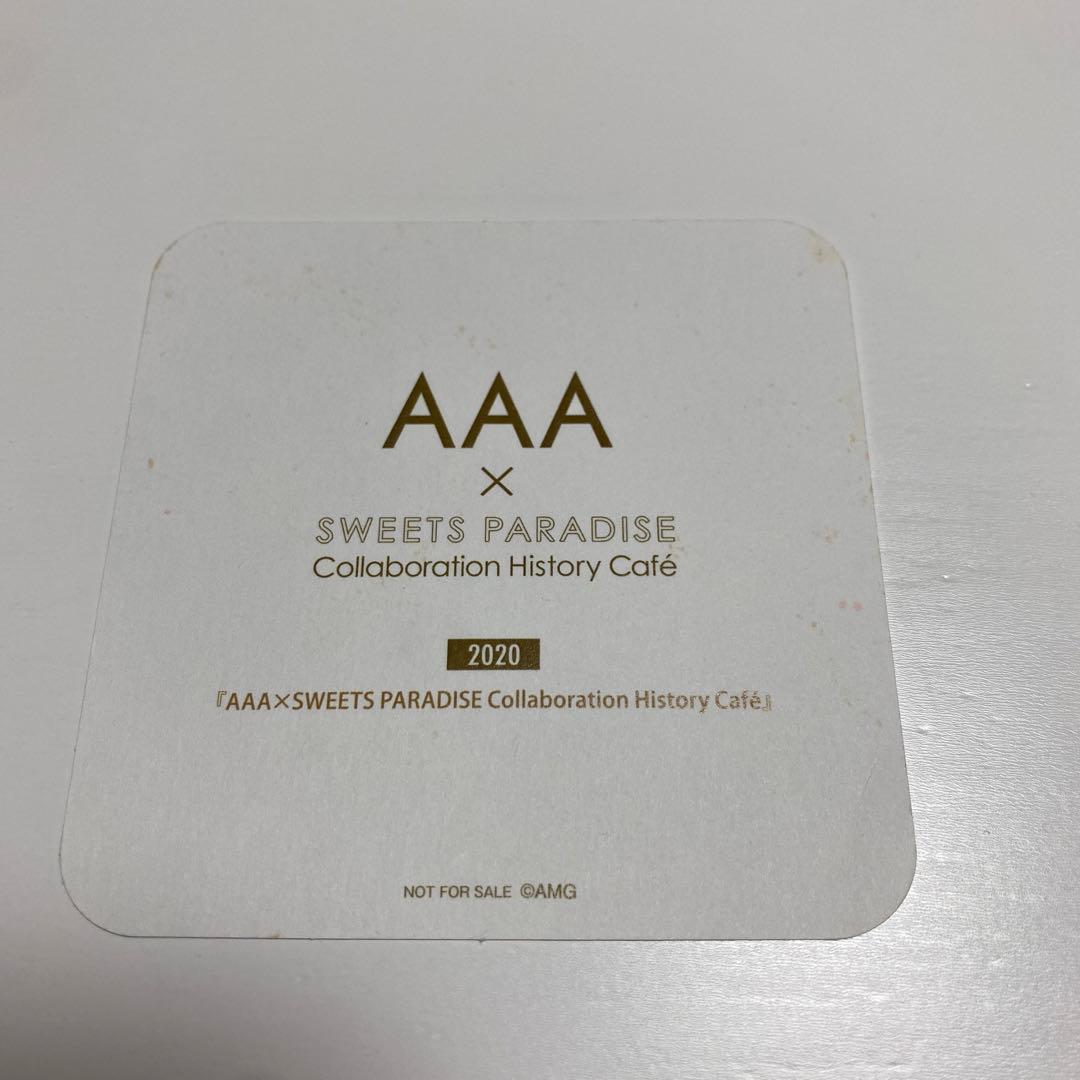 AAAコースター