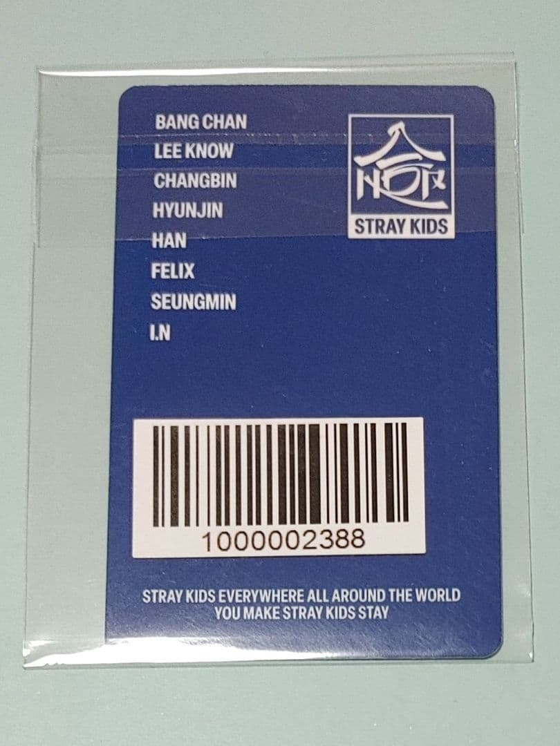stray kids「HOP」nemo ver. jyp 店舗特典　ハン