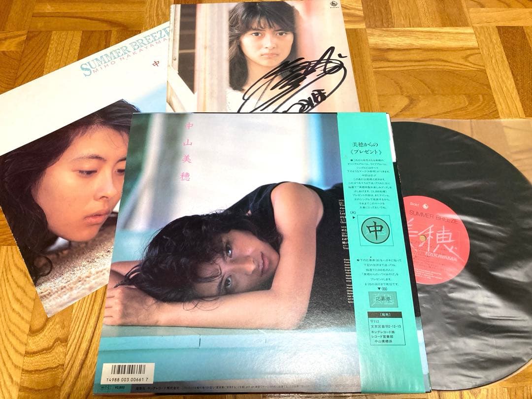 【直筆サイン？】LP 中山美穂 / サマーブリーズ 帯付 角松敏生 シティポップ