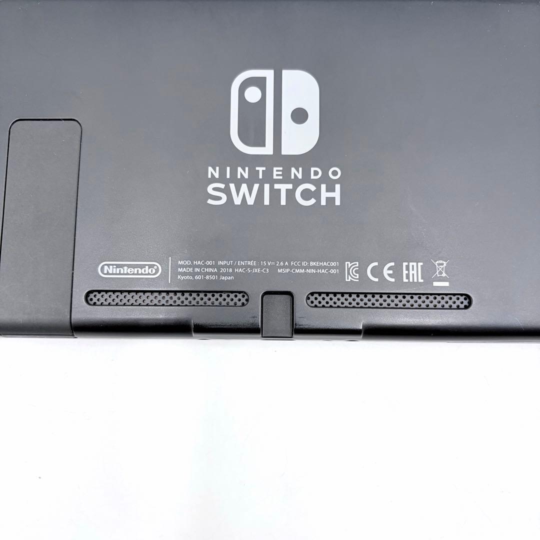 【美品】Nintendo Switch グレー 旧型 2018年製 完品