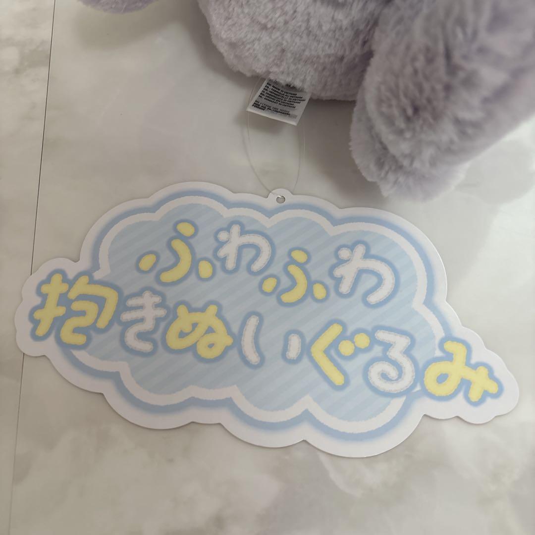 ニャスパー ぬいぐるみ マスコットセット
