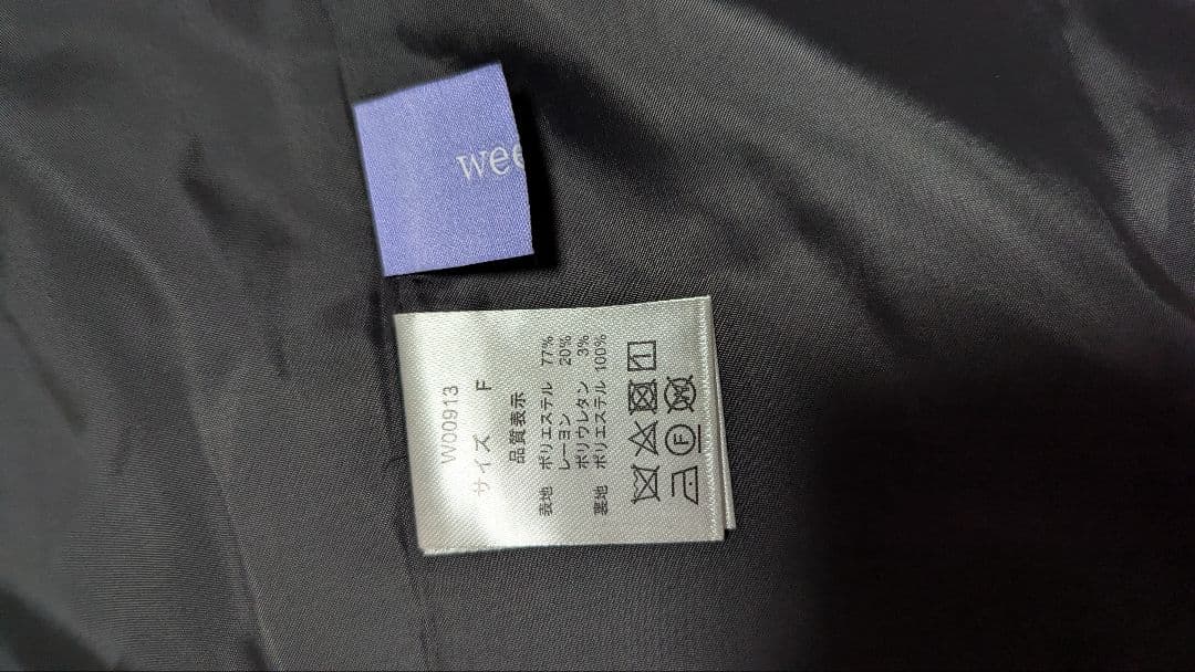 wee9s バディジャケット グレー size1