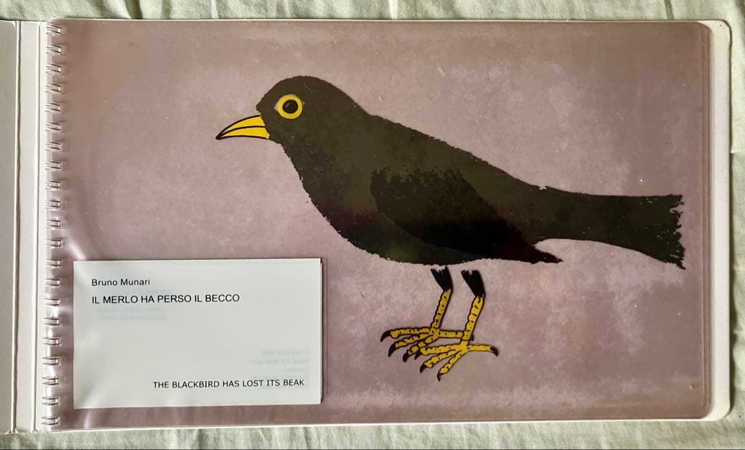 【希少・まとめ売り】ブルーノ・ムナーリ　Bruno Munari　アートワーク