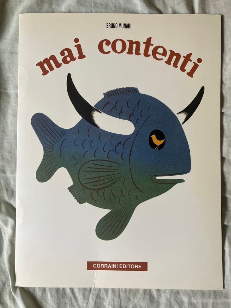 【希少・まとめ売り】ブルーノ・ムナーリ　Bruno Munari　アートワーク