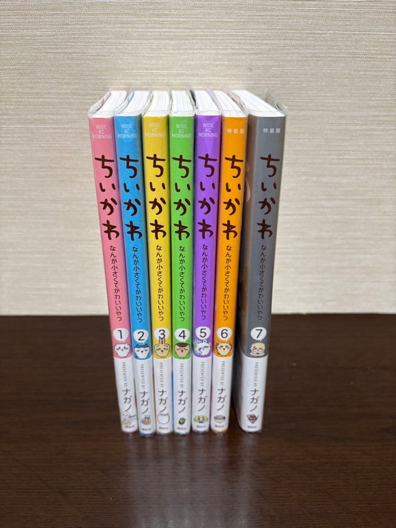 ちいかわ 全巻セット 1-7巻